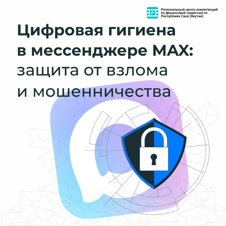 Read more about the article Простые меры предотвращают большие проблемы!