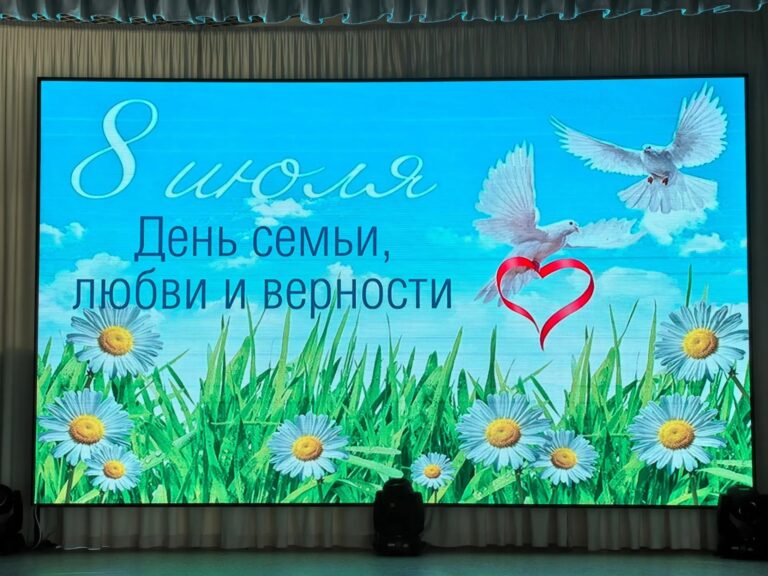 Read more about the article В День семьи, любви и верности, наш Центр наполнился радостью и улыбками